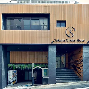 Sakura Cross Shinjuku East 酒店