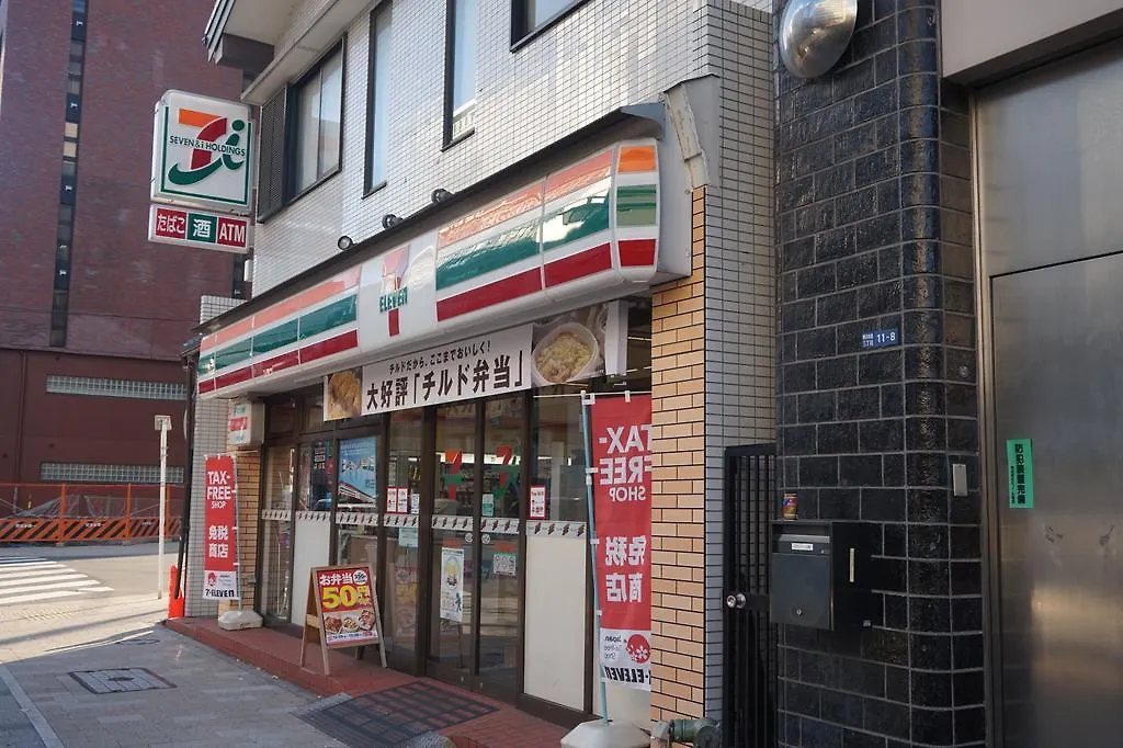 Hvad er de bedste hoteller i n\u00E6rheden af Ginza? Tokyo 0*,