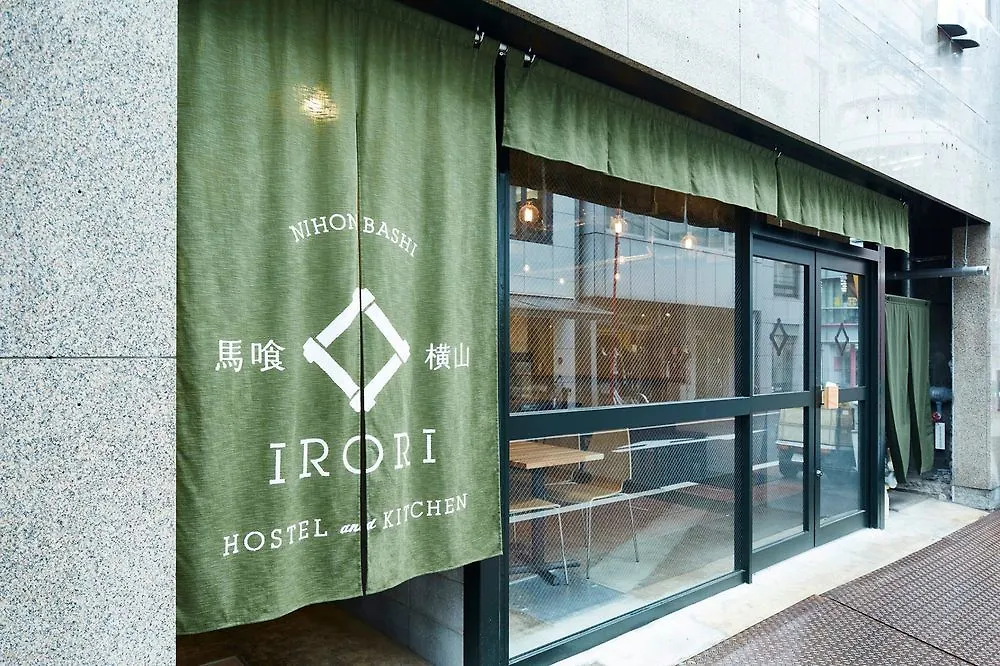 Hvad er de bedste hoteller i n\u00E6rheden af Ginza? Tokyo