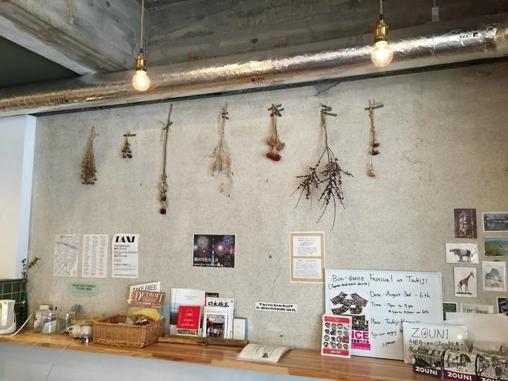 Hvad er de bedste hoteller i n\u00E6rheden af Ginza? Tokyo