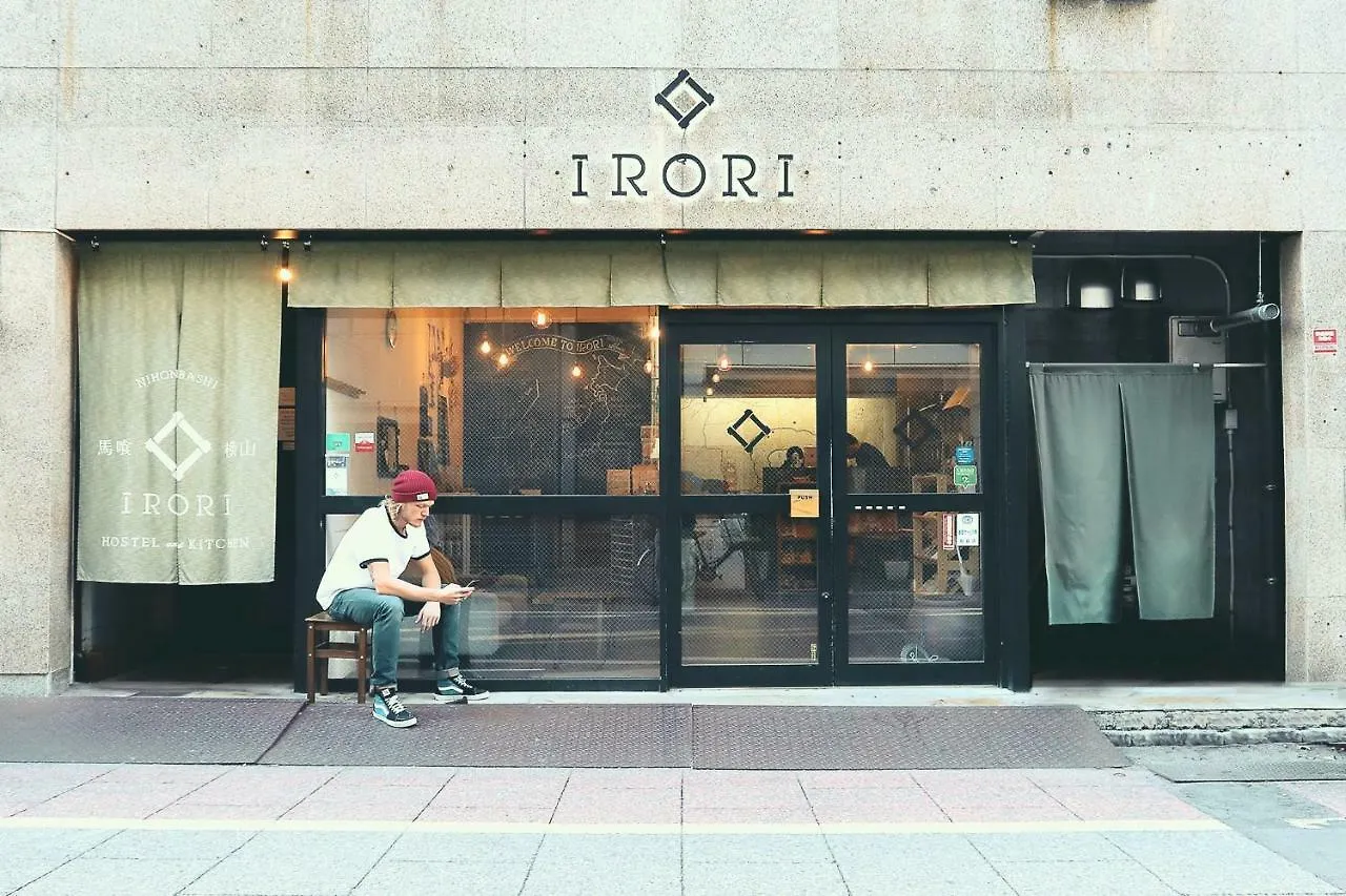Hvad er de bedste hoteller i n\u00E6rheden af Ginza? Tokyo