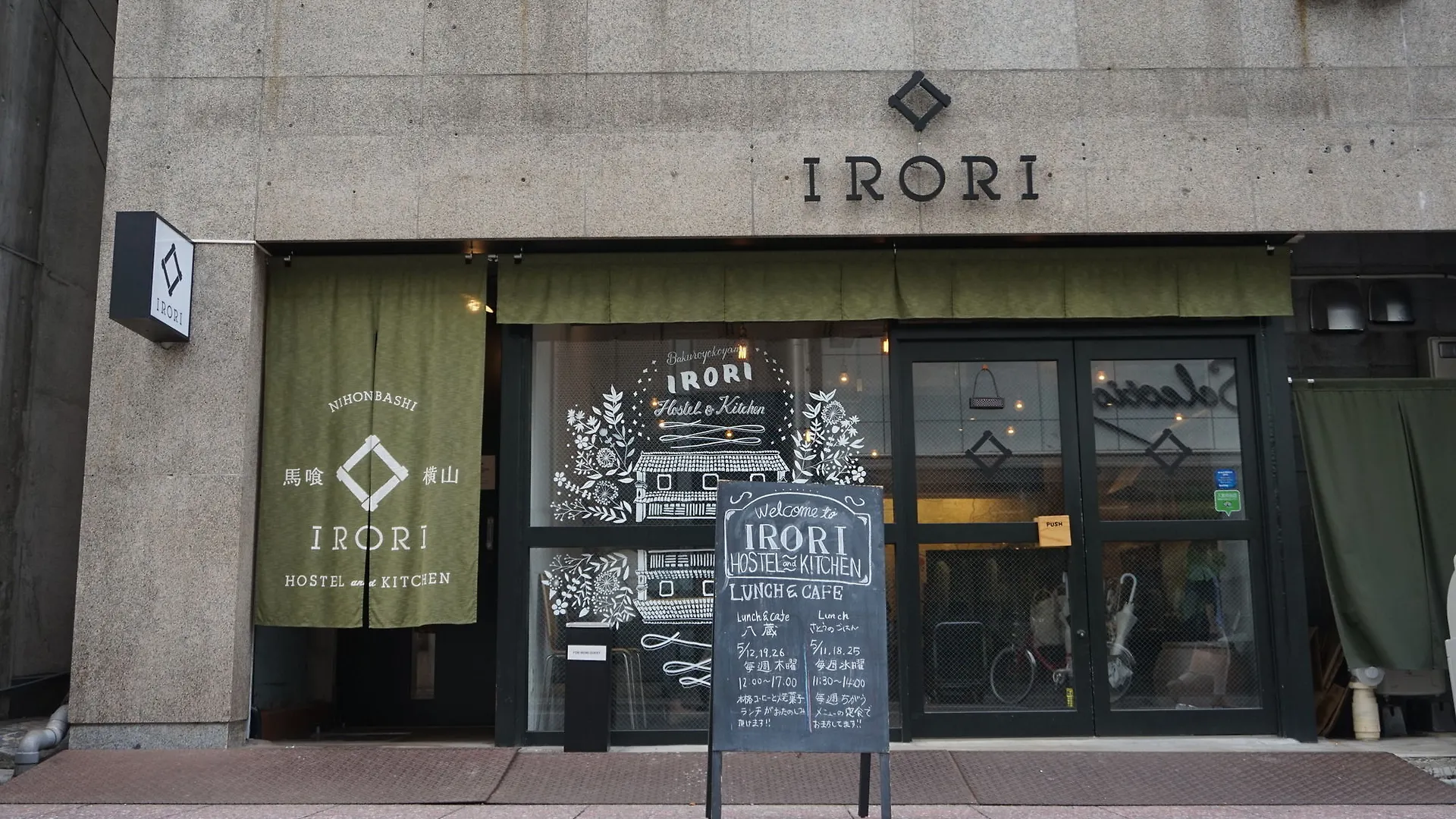 Hvad er de bedste hoteller i n\u00E6rheden af Ginza? Tokyo Vandrerhjem