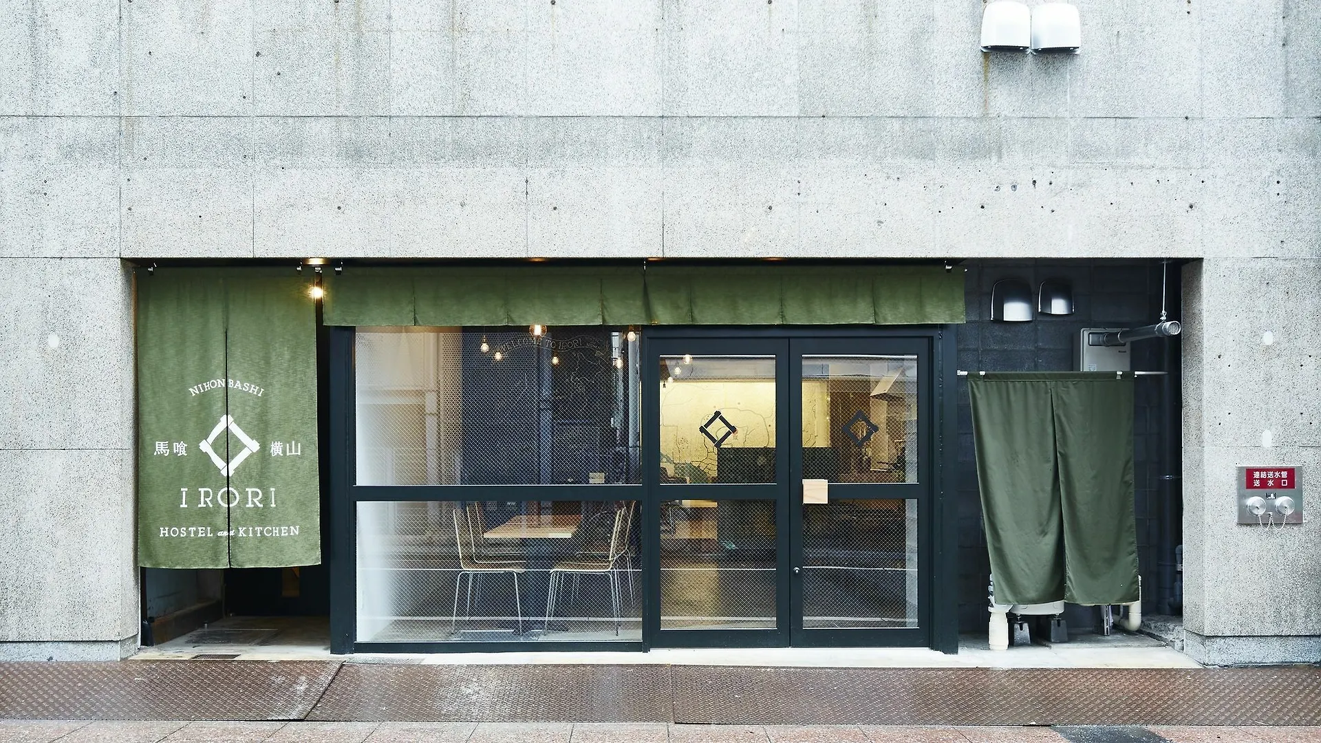 Irori Nihonbashi Hostel And Kitchen東京都 0*, 東京都